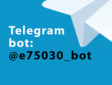 Чат-бот «Первого Кузовного» в Telegram